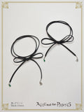 P20OT033 Leather Multi-Way Ribbon