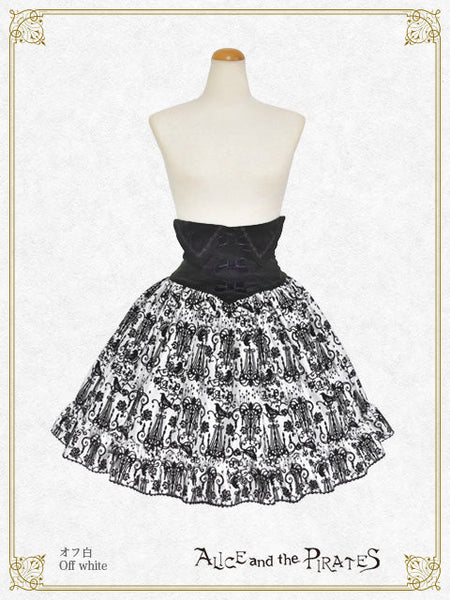 P20SK518 Chandelier Flocky Skirt