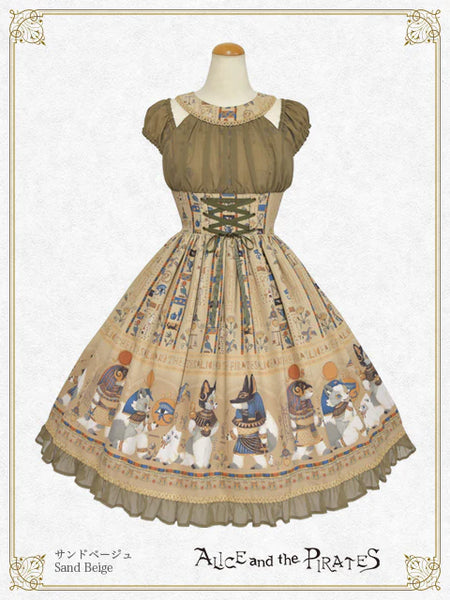 P21OJ207 Egyptian Chris ~Mystery Hidden in the Mural~ Jumperskirt I