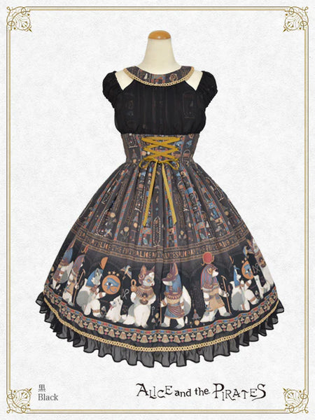 P21OJ207 Egyptian Chris ~Mystery Hidden in the Mural~ Jumperskirt I