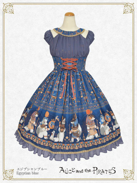 P21OJ207 Egyptian Chris ~Mystery Hidden in the Mural~ Jumperskirt I