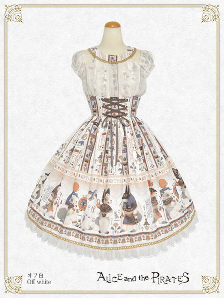 P21OJ207 Egyptian Chris ~Mystery Hidden in the Mural~ Jumperskirt I