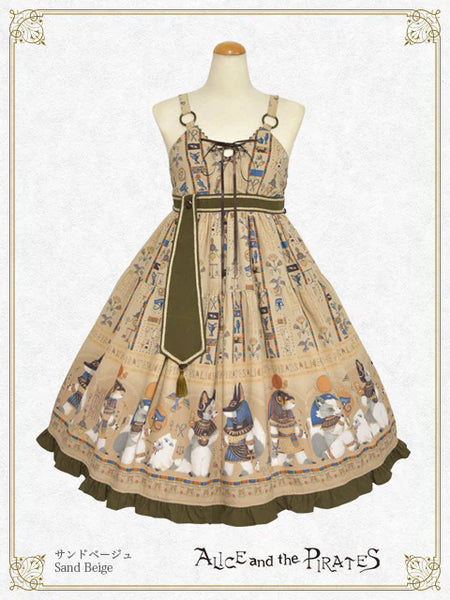 P21OJ208 Egyptian Chris ~Mystery Hidden in the Mural~ Jumperskirt II