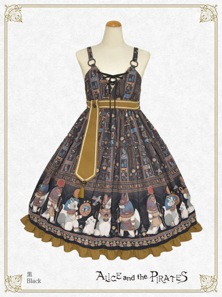 P21OJ208 Egyptian Chris ~Mystery Hidden in the Mural~ Jumperskirt II