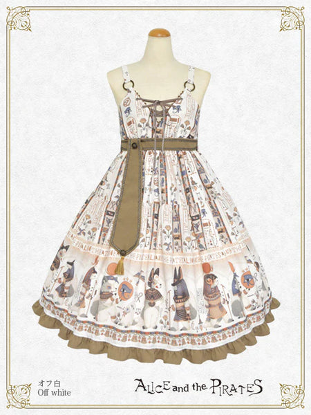 P21OJ208 Egyptian Chris ~Mystery Hidden in the Mural~ Jumperskirt II