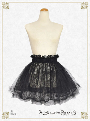 P22SK508 Cecile Tulle Wrap Skirt