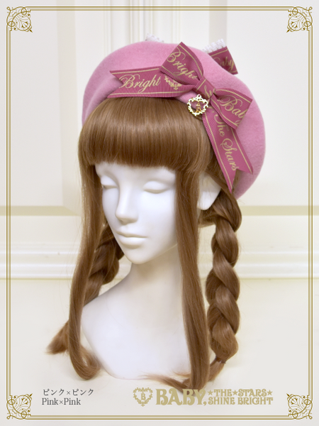 B43HA137 Best Wishes Ribbon Beret