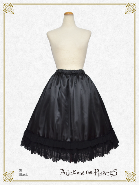P15PN506 Frill Lace Petticoat – BABY, the Stars Shine Bright