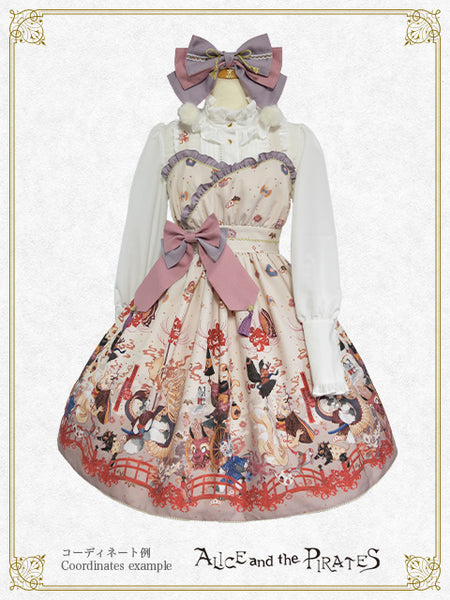 P18HA946 Tengu Pompom Ribbon