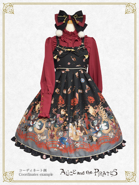 P18HA946 Tengu Pompom Ribbon